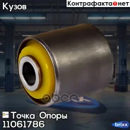 �������������� ����������� ������ ��������, ������� ������, ��������� � �������(��������� 1 ��) ����� ����� ���. 11061786 11061786 ����