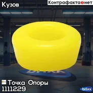 ������ �������������� ������ ��������, ���� ������, ��������� � ����� | ��� ����/��� | ����� ����� ���. 1111229 1111229 ����