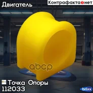 ������� �������������� ������� ����� ����� ����� ���. 112033 112033 ����