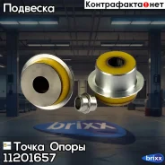 �������� �������������� ������������� �������� ��������, ������� ������, ������, �� 2 �� | ����� ����/��� | ����� ����� ���. 11201657 11201657 ����