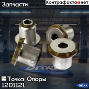 �������� �������������� ������������� ������� �����, �������� �� 4 �� | ���� | ����� ����� ���. 1201121 1201121 ����