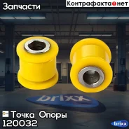 �������� �������������� ������������� ������� ����� ����� ����� ���. 120032 120032 ����