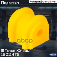 �������������� ������ �������������, ������ �������� I. D. = 14,3 �� (��������� 2 ��. ) ����� ����� ���. 12011472 12011472 ����