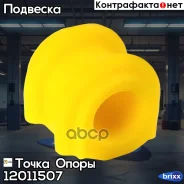 �������������� ������ �������������, �������� �������� I. D. = 24,8 �� (��������� 2 ��. ) ����� ����� ���. 12011507 12011507 ����