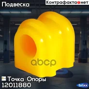 �������������� ������ �������������, �������� �������� I. D. = 22,8 �� (��������� 2 ��. ) ����� ����� ���. 12011880 12011880 ����