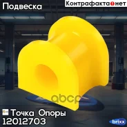 �������������� ������ �������������, �������� �������� I. D. = 17 �� (��������� 2 ��. ) ����� ����� ���. 12012703 12012703 ����
