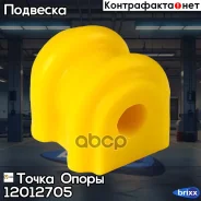 �������������� ������ �������������, ������ �������� I. D. = 14,8 �� (��������� 2 ��. ) ����� ����� ���. 12012705 12012705 ����