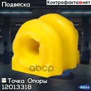 �������������� ������ �������������, ������ �������� (��������� 2 ��. ) ����� ����� ���. 12013318 12013318 ����