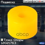 ������ �������������� �������� � ������ ��������, ������ ������������� | ��� ����/��� | ����� ����� ���. 12021763 12021763 ����