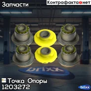 �������� �������������� ������������� ������� ����� (�������� 6 ��) ����� ����� ���. 1203272 1203272 ����