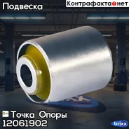 ����������� �������������� ������ ��������, ������� ����������� ������ | ��� ����/��� | ����� ����� ���. 12061902 12061902 ����