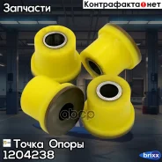 �������������� �������� ������������� ������� ����� (�������� 4 ��. ) ����� ����� ���. 1204238 1204238 ����