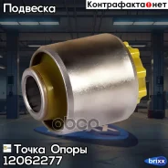 �������������� ����������� ������ ��������, ����������� ������(��������� 1 ��) ����� ����� ���. 12062277 12062277 ����