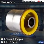 �������������� ����������� �������� ��������, ������� ������(��������� 1 ��) ����� ����� ���. 12062276 12062276 ����