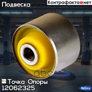 �������������� ����������� ������ �������� ����������� ������(��������� 1 ��) ����� ����� ���. 12062325 12062325 ����