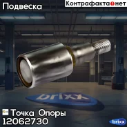 �������������� ����������� �������� ��������, ������� ������, ��������� ������������(��������� 1 ��) ����� ����� ���. 12062730 12062730 ����