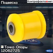 �������������� ����������� �������� ��������, ������� ������, ��������(��������� 1 ��) ����� ����� ���. 12062725 12062725 ����