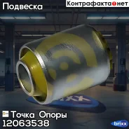 �������������� ����������� �������� ��������, ������� ������, ������(��������� 1 ��) ����� ����� ���. 12063538 12063538 ����