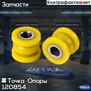 �������� �������������� ������������� ������� ����� ����� ����� ���. 120854 120854 ����