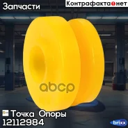 �������������� ������ �������� ��������, ���������� ����, I. D. = 23,7 mm (��������� 2 ��. ) ����� ����� ���. 12112984 12112984 ����