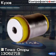 �������������� ����������� ������ ��������, �����(��������� 1 ��) ����� ����� ���. 13062718 13062718 ����