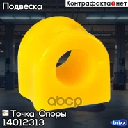 �������������� ������ �������������, �������� �������� I. D. = 26 �� (��������� 2 ��. ) ����� ����� ���. 14012313 14012313 ����