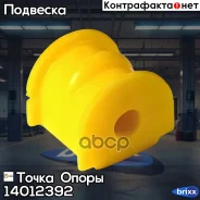 �������������� ������ �������������, ������ �������� I. D. = 14 �� (��������� 2 ��. ) ����� ����� ���. 14012392 14012392 ����