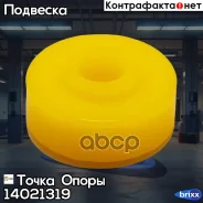 �������������� ������ �������� ��������, ������ ������������� I. D. = 8,5 �� (��������� 4 ��. ) ����� ����� ���. 14021319 14021319 ����