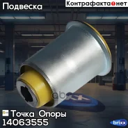 �������������� ����������� �������� ��������, ������� ������, ��������(��������� 1 ��) ����� ����� ���. 14063555 14063555 ����