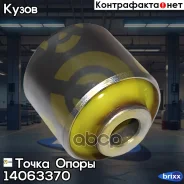 �������������� ����������� ������ ��������, �������� ���������� ����, ��������� � ������(��������� 1 ��) ����� ����� ���. 14063370 14063370 ����