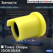 �������������� ����������� �������� ��������, �������, ��������(��������� 1 ��) ����� ����� ���. 15063644 15063644 ����