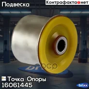 ����������� �������������� �������� ��������, ������� ������, ������ | ����� ����/��� | ����� ����� ���. 16061445 16061445 ����