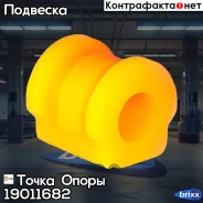 �������������� ������ �������������, �������� �������� I. D. = 17,5 �� (��������� 2 ��. ) ����� ����� ���. 19011682 19011682 ����