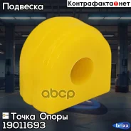 �������������� ������ �������������, ������ �������� (��������� 2 ��. ) ����� ����� ���. 19011693 19011693 ����