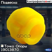�������������� ������ �������������, �������� �������� ����� ����� ���. 19013870 19013870 ����