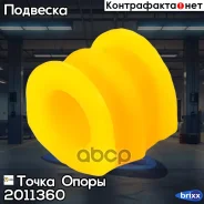 �������������� ������ �������������, �������� �������� I. D. = 26 �� (��������� 2 ��. ) ����� ����� ���. 2011360 2011360 ����