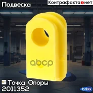 ������ �������������� �������������, �������� �������� | ����� ����/��� | ����� ����� ���. 2011352 2011352 ����