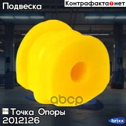 �������������� ������ �������������, ������ �������� I. D. = 15 �� (��������� 2 ��. ) ����� ����� ���. 2012126 2012126 ����