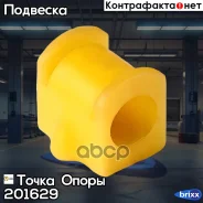 �������������� ������ �������������, �������� �������� I. D. = 18 �� (��������� 2 ��. ) ����� ����� ���. 201629 201629 ����