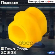�������������� ������ �������������, �������� �������� I. D. = 30 �� (��������� 2 ��. ) ����� ����� ���. 201638 201638 ����