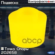 ����� ����� PUR ������ �������� � ������ ��������, ������ �������������, ��������, I. D. = 1 ����� ����� ���. 202658 2-02-658 202658 ����