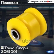�������������� ����������� ������ ��������, ����������� ������(��������� 1 ��) ����� ����� ���. 2061001 2061001 ����