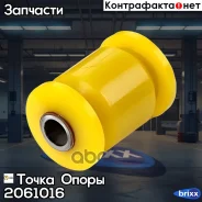�������������� ����������� ������ ��������, �������, ��������(��������� 1 ��) ����� ����� ���. 2061016 2061016 ����