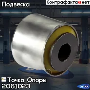 ����������� �������������� �������� ��������, ������� ������, ������ | ����� ����/��� | ����� ����� ���. 2061023 2061023 ����