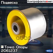 �������������� ����������� ������ ��������, ������� ����������� ������(��������� 1 ��) ����� ����� ���. 2061237 2061237 ����