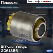 �������������� ����������� �������� ��������, ������� ������, ��������(��������� 1 ��) ����� ����� ���. 2061386 2061386 ����