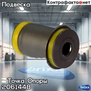 ����������� �������������� �������� ��������, ������� ������ | ����� ����/��� | ����� ����� ���. 2061448 2061448 ����