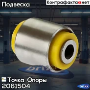 �������������� ����������� ������ ��������, ����������� ������, ��� �������(��������� 1 ��) ����� ����� ���. 2061504 2061504 ����