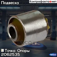 �������������� ����������� ������ ��������, ������� ����������� ������, ����������(��������� 1 ��) ����� ����� ���. 2062535 2062535 ����