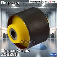 �������������� ����������� �������� ��������, ������� ������ ������(��������� 1 ��) ����� ����� ���. 2062816 2062816 ����